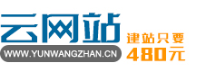 上海網(wǎng)站建設(shè)公司哪家速度快？