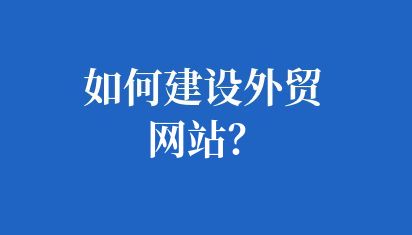 品牌服飾網站設計