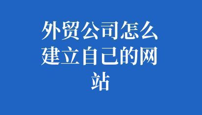 如何通過(guò)網(wǎng)站吸引更多客戶