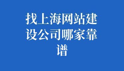 品牌網站設計原則